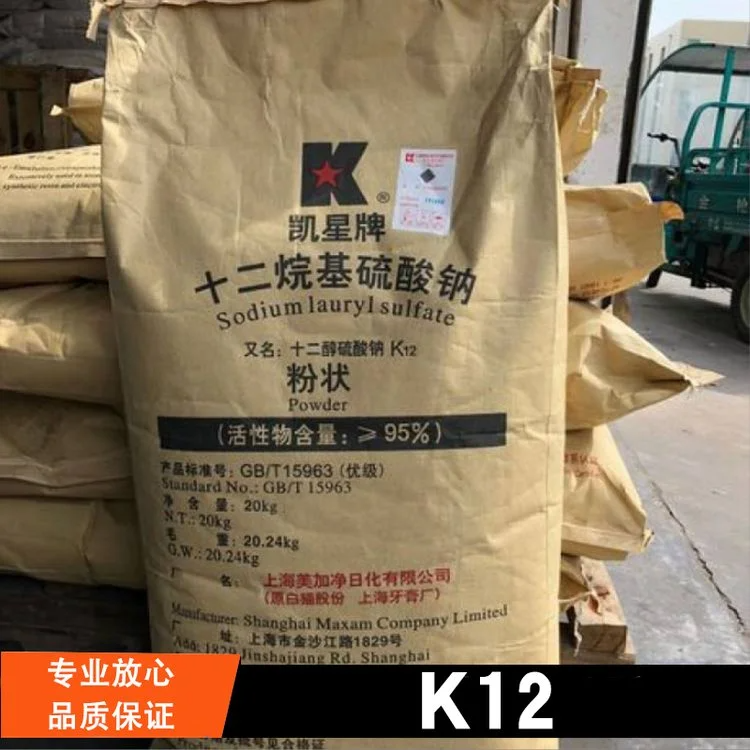 十二烷基硫酸钠